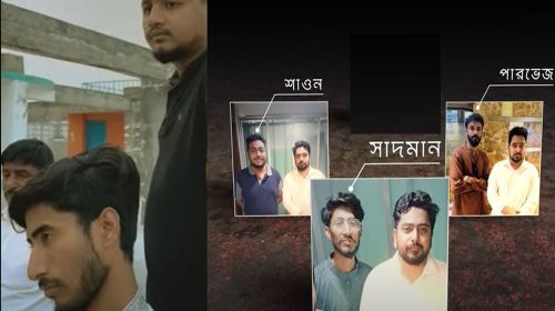 বৈষম্যবিরোধী ছাত্র আন্দোলনের মিরপুর অফিস যেন এক টর্চার সেল। ব্যবসায়ীকে ধরে এনে নির্যাতন করে ব্লাঙ্ক চেক ও স্টাম্পে স্বাক্ষর করিয়ে নেওয়ার অভিযোগ উঠেছে বৈষম্যবিরোধী ছাত্র আন্দোলনের ঢাকা মহানগরের যুগ্ম আহবায়ক সাদমান সানজিদ ও রিফাতুল হক শাওনের বিরুদ্ধে। তার সঙ্গে আছেন শাহ আলী থানার সদস্যসচিব পারভেজসহ আট থেকে দশ জন। দেশ টিভির এক ভিডিও প্রতিবেদনে এসব তথ্য জানা গেছে।