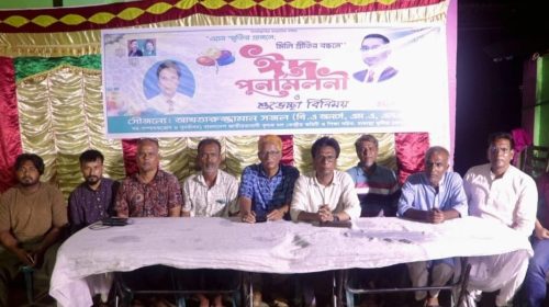 “দৌলতপুর বিএনপির ঈদ পুনর্মিলনীতে আখতারুজ্জামান সজল ও নেতাকর্মীরা গৃহীত ছবি”