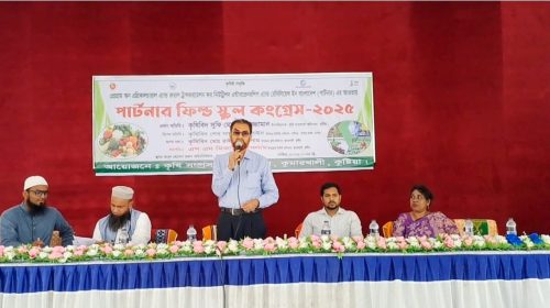 কুমারখালীতে পার্টনার কংগ্রেস সমাবেশ অনুষ্ঠিত25