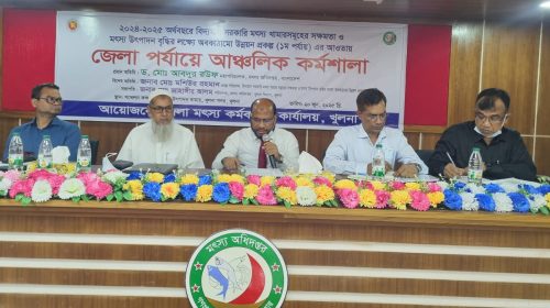 শুক্রবার ২০জুন সকাল সাড়ে ১০টায়‌ গল্লামারী গল্লামারী মৎস্য উৎপাদন খামারের কক্ষে জেলা মৎস্য কর্মকর্তার কার্যালয়ের আয়োজনে ২০২৪-২০২৫ অর্থবছরে বিদায়ান সরকারি মৎস্য খামারসমূহের সক্ষমতা ও মৎস্য উৎপাদন বৃদ্ধির লক্ষ্যে অবকাঠামো উন্নয়ন প্রকল্প (১ম পর্যায়) এর আওতায় জেলা পর্যায়ে আঞ্চলিক কর্মশালা অনুষ্ঠিত হয়।