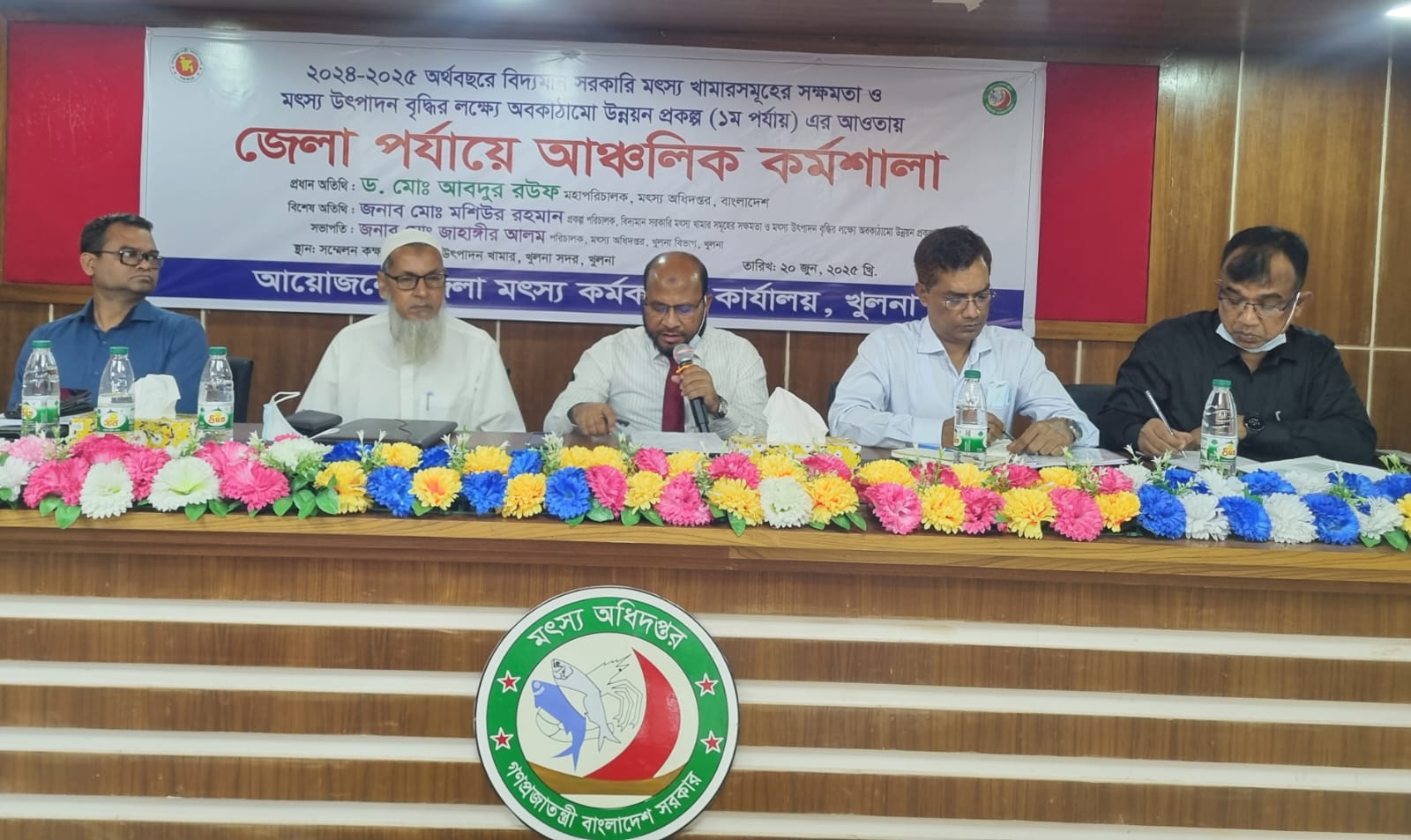 শুক্রবার ২০জুন সকাল সাড়ে ১০টায়‌ গল্লামারী গল্লামারী মৎস্য উৎপাদন খামারের কক্ষে জেলা মৎস্য কর্মকর্তার কার্যালয়ের আয়োজনে ২০২৪-২০২৫ অর্থবছরে বিদায়ান সরকারি মৎস্য খামারসমূহের সক্ষমতা ও মৎস্য উৎপাদন বৃদ্ধির লক্ষ্যে অবকাঠামো উন্নয়ন প্রকল্প (১ম পর্যায়) এর আওতায় জেলা পর্যায়ে আঞ্চলিক কর্মশালা অনুষ্ঠিত হয়।
