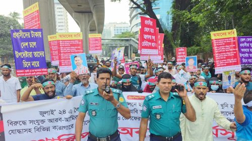 রাজধানীর হোটেল ইন্টারকন্টিনেন্টালের সামনের সড়ক অবরোধ করে আন্দোলন করছে জুলাই আন্দোলনে ক্ষতিগ্রস্ত আমিরাত ফেরত প্রবাসী এবং জেলে বন্দি ২৫ প্রবাসীর পরিবার।