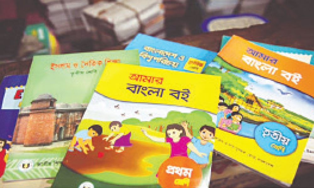 ২০২৫ শিক্ষাবর্ষের জন্য নিম্নমানের কাগজে ছাপা পাঠ্যবইয়ের কারণে অনেক অঞ্চলের শিক্ষার্থীরা বই ভেঙে পড়া সমস্যায় ভুগছে। প্রেস মালিকদের একটি অসাধু চক্র অনিয়ম ও দুর্নীতির মাধ্যমে শতকোটি টাকা আত্মসাৎ করেছে বলে অভিযোগ উঠেছে। এনসিটিবি ২০২৬ শিক্ষাবর্ষেও একই ধরনের মানহীন বই ছাপার প্রস্তুতি নিচ্ছে।
