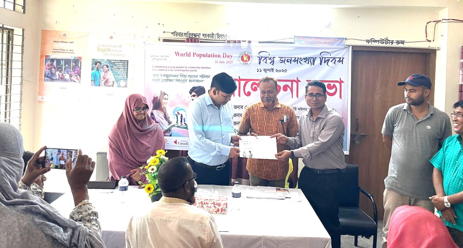 "রাজিবপুরে বিশ্ব জনসংখ্যা দিবসে পরিবার পরিকল্পনা ও তারুণ্যকে ক্ষমতায়নে গুরুত্বারোপ"