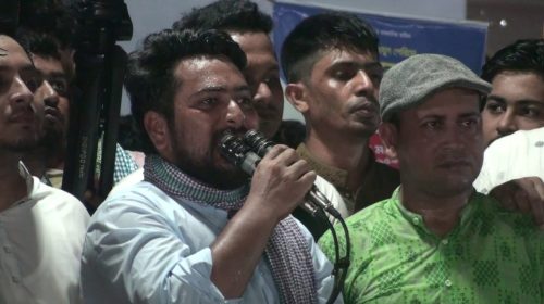 দেশ গড়তে জুলাই পদযাত্রা কিশোরগঞ্জে জাতীয় নাগরিক পার্টির সভা
