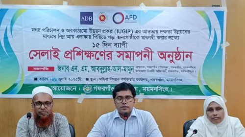 ময়মনসিংহের গফরগাঁওয়ে সেলাই প্রশিক্ষণে নারীদের আত্মনির্ভরতা অর্জনের পদক্ষেপ