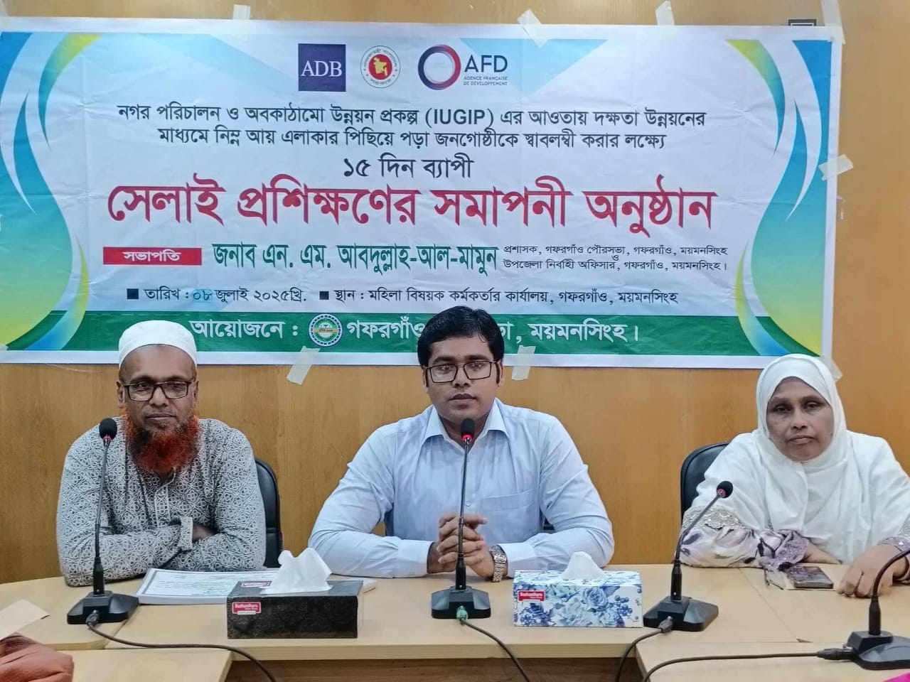 ময়মনসিংহের গফরগাঁওয়ে সেলাই প্রশিক্ষণে নারীদের আত্মনির্ভরতা অর্জনের পদক্ষেপ