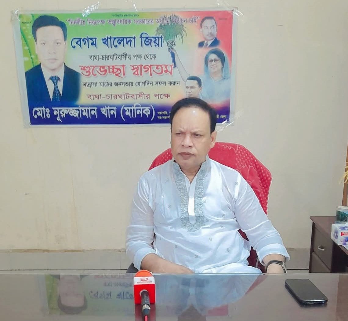 রাজশাহী-৬ আসনে বিএনপির মনোনয়ন প্রত্যাশী "ক্লিন ইমেজে"র প্রার্থী নুরুজ্জামান খাঁন মানিক।