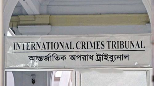 জুলাই গণহত্যার, সাবেক মন্ত্রী-আমলাসহ ৩৯ আসামি ট্রাইব্যুনালে