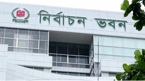 এনসিপিসহ কোনো দলই প্রাথমিক বাছাইয়ে উত্তীর্ণ হতে পারেনি - ইসি