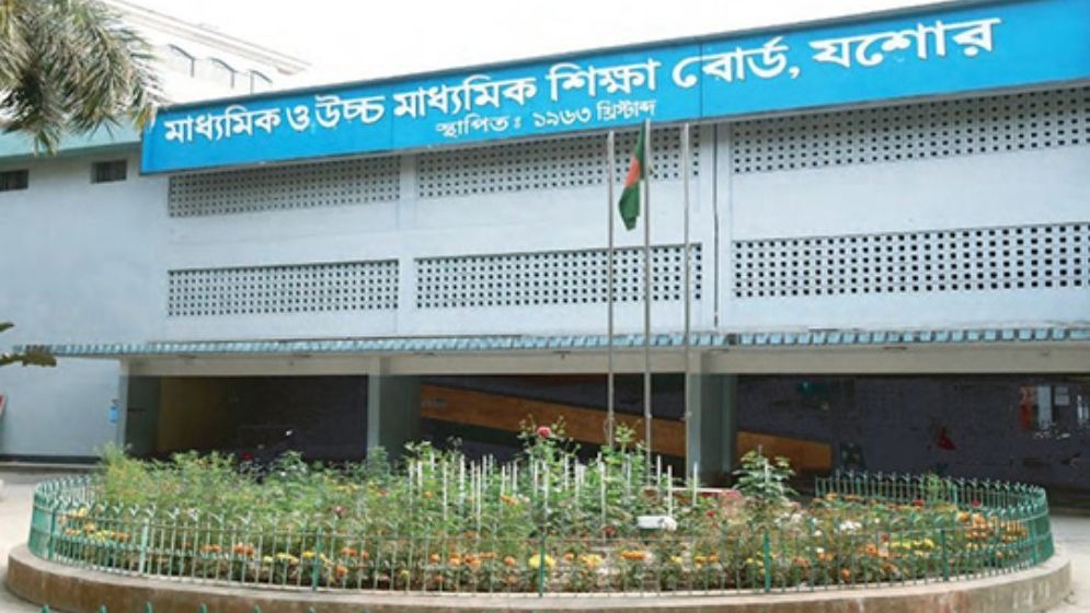 যশোর বোর্ডের ২ প্রতিষ্ঠানে সবাই ফেল