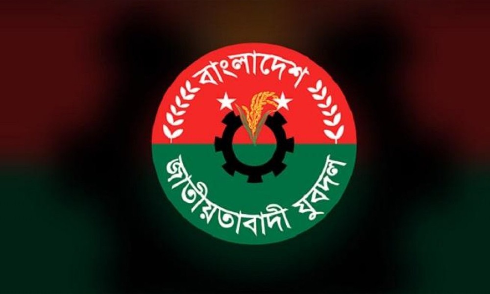 যুবদলের নতুন কর্মসূচি ঘোষণা